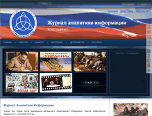 Tablet Screenshot of kobstavinfo.ru